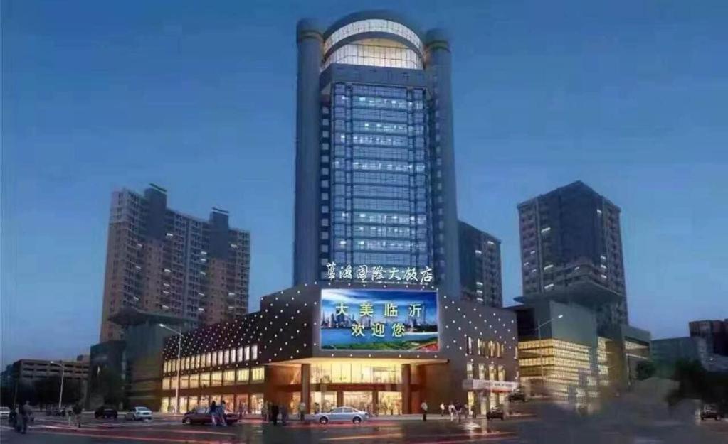Linyi Blue Horizon Intenational Hotel Extérieur photo